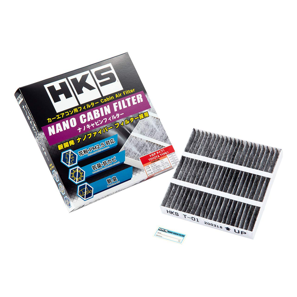 HKS Nano Cabin Filter