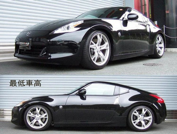 RSR - Nissan 370Z 2009-2020 Sports-i Coilovers